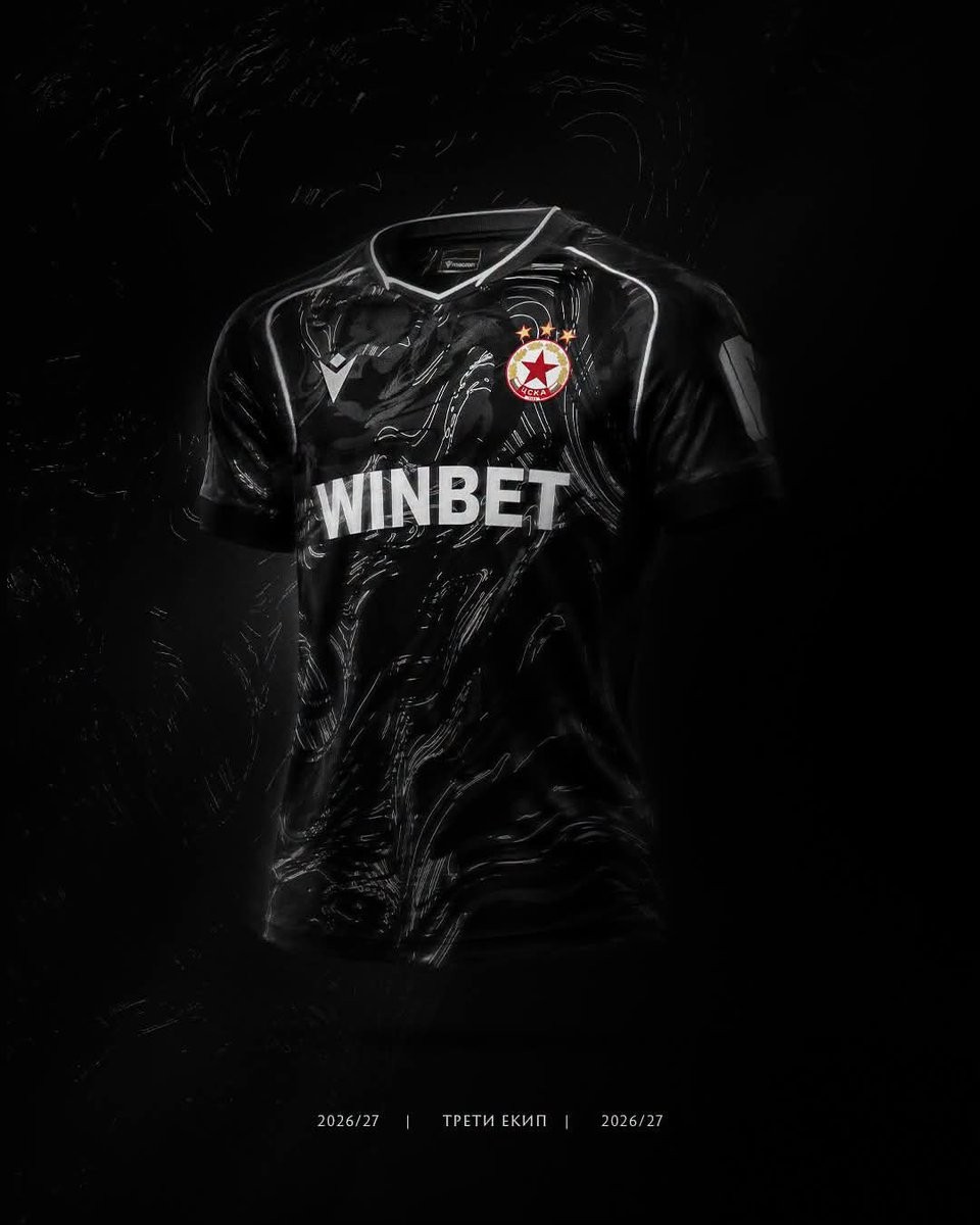 CSKA Sofia 2026-27 Third Kit Released
