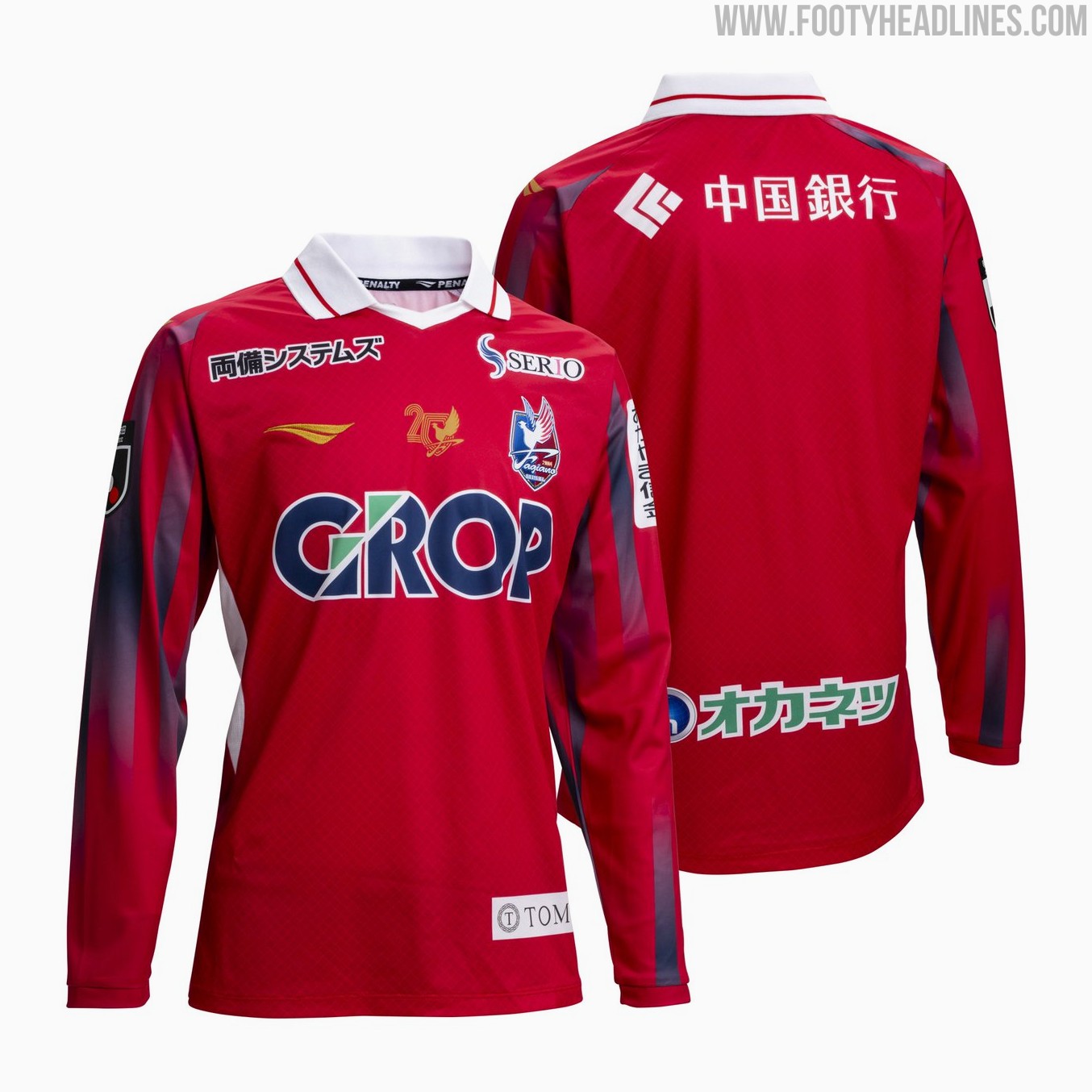 Fagiano Okayama 26-27 Home & Away Kits Released