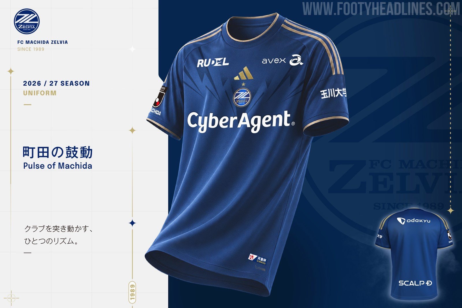 FC Machida Zelvia 26-27 Home Kit Released