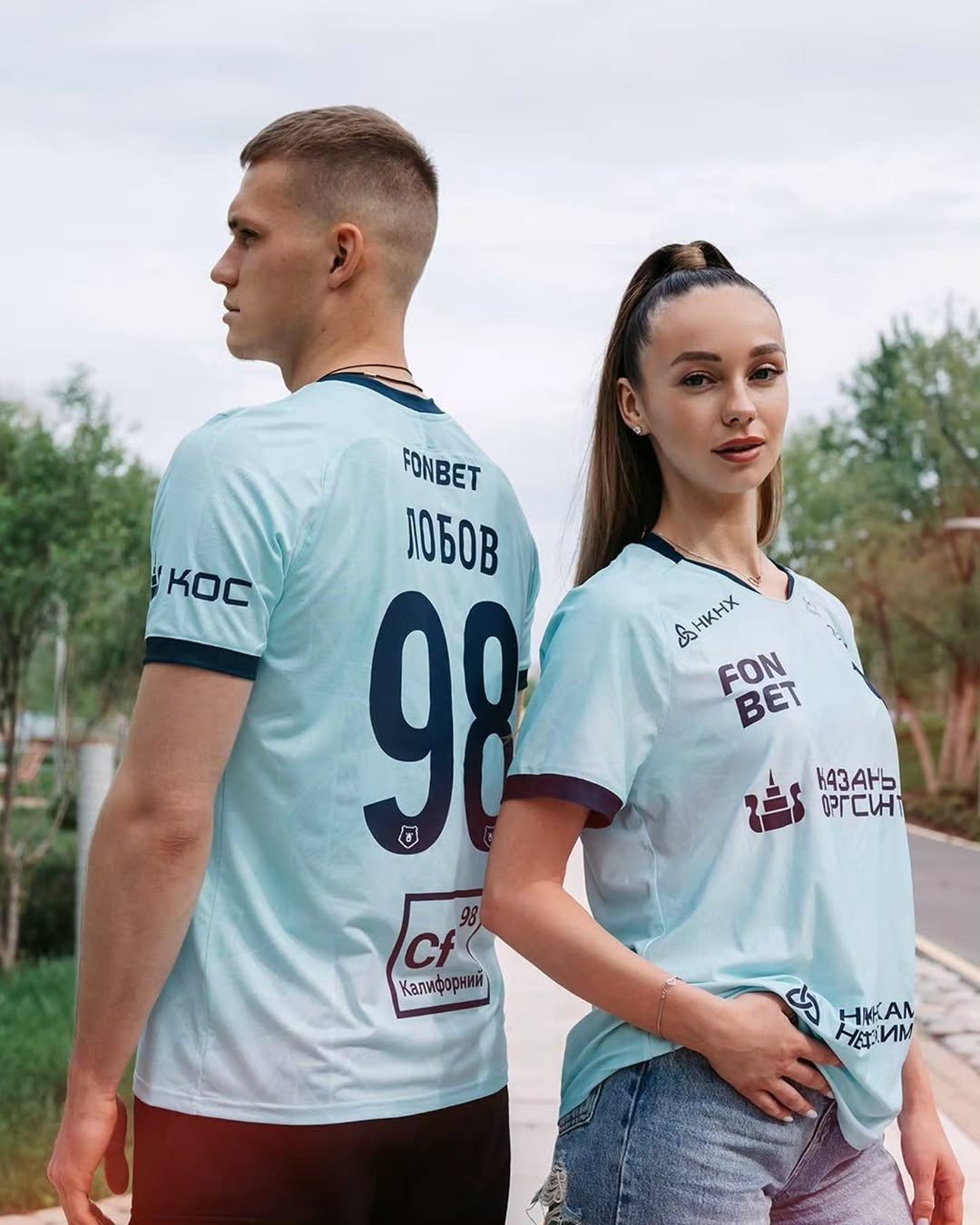 Rubin Kazan 2025-26 Chemist's Day Special Kit Released